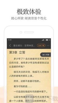 ob欧宝体育官方app